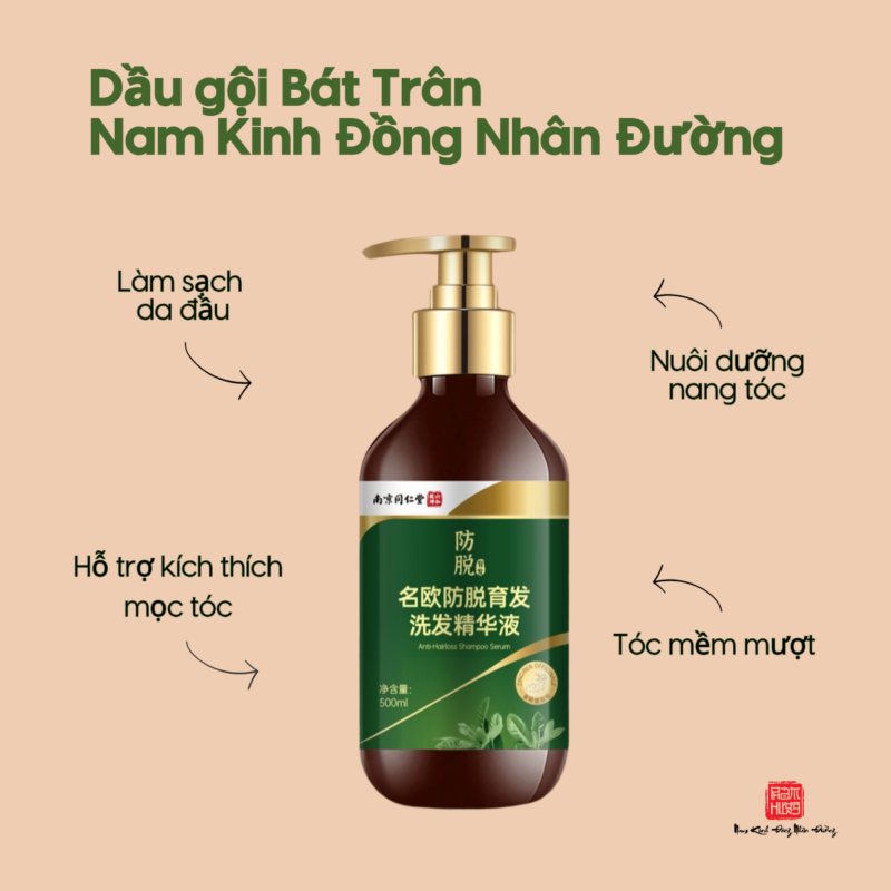 Dầu gội mọc tóc Nam Kinh Đồng Nhân Đường